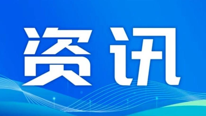 王毅：中乌早就建立战略伙伴关系,2O24年香港历史开奖结果,创新典义解读_黄金版V14.64