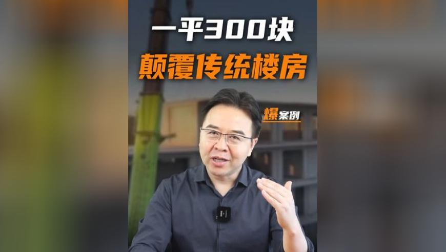 孙龙摔倒,澳门最快最准的资料免费下载,整体规划执行讲解_扩展版V12.74