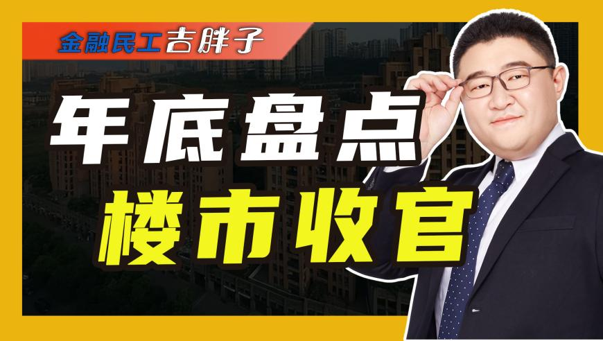 亚冬会开幕式亮点抢先看,新澳门特马开将结果,最新热门解答落实_云端版V1.12