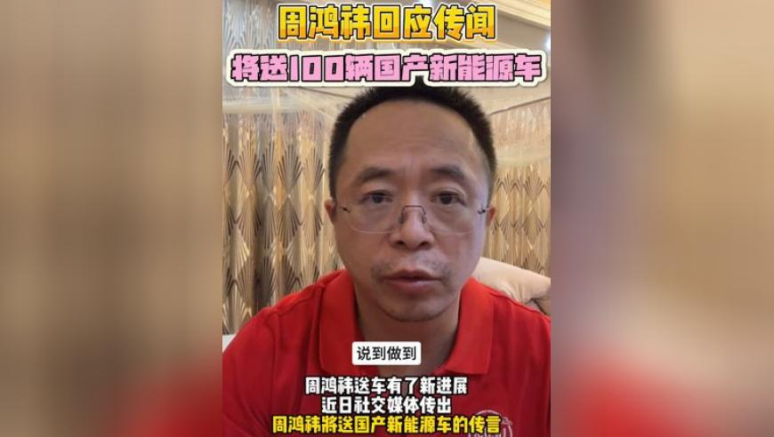怎么没人问雷军是不是职男,香港二四六开奖免费结果118,社会责任方案执行_优选版V15.75