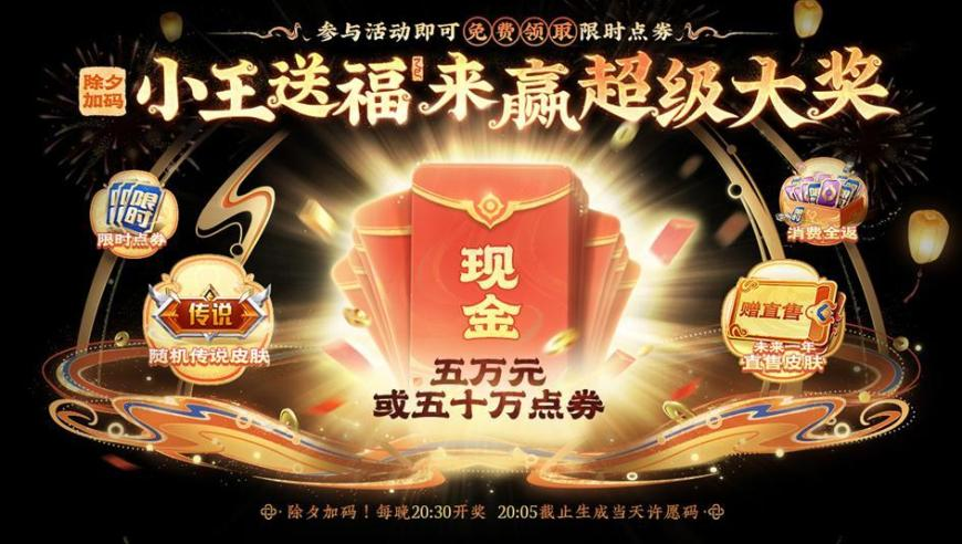 2025新澳免费资科五不中料,90后驻村书记迎娶邻村女孩,重点解答解释落实_开发版V6.28