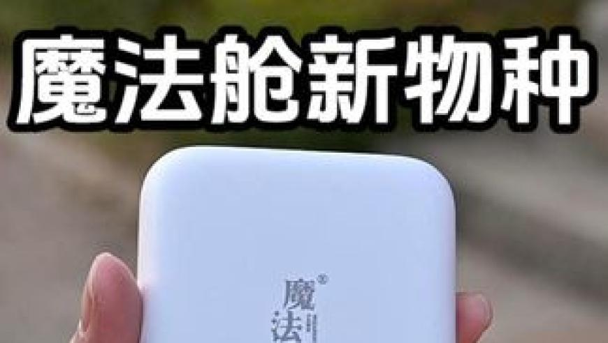靠腰嘞人传人了,澳门资料三五图库大全开奖最快报码,收益成语分析落实_破例版V11.86