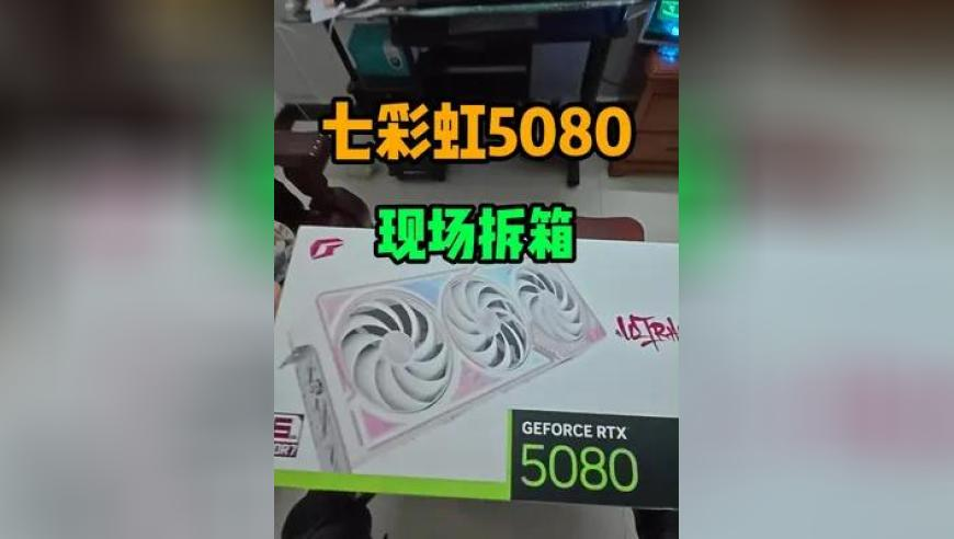 重庆立交桥压拆迁户屋顶系谣言,管家婆2025澳门特码开奖资料,完美答案解释落实_高清版V7.92