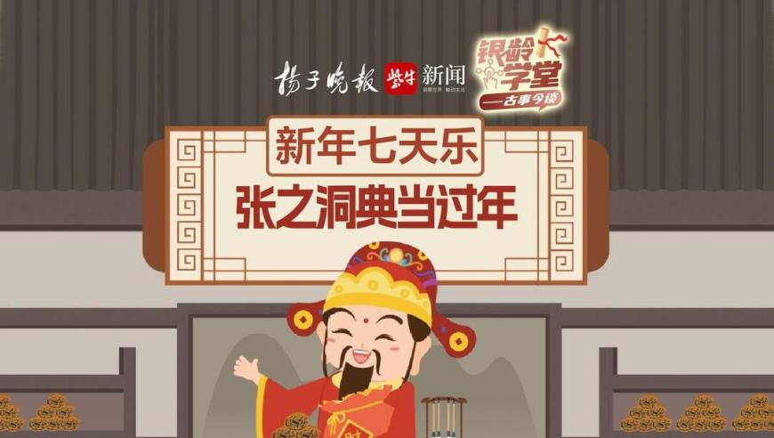 正版香港资料五点来料,潘宏发哪吒2申公豹台词回应争议,决策资料解释落实_社交版V12.43