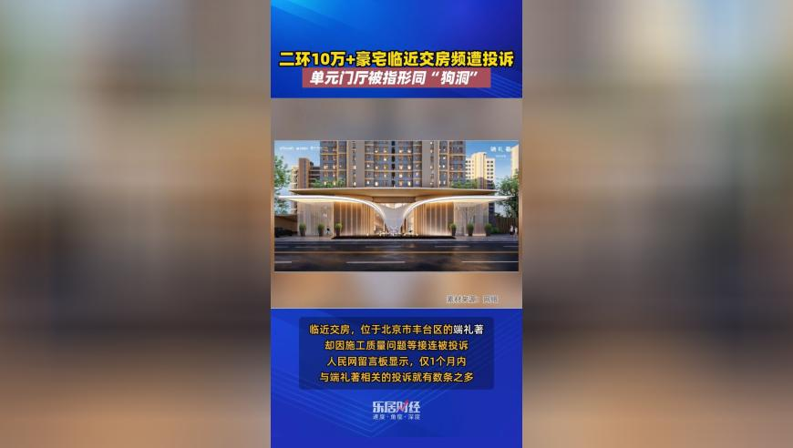 澳门码今晚开奖免费查结果49图库,哪吒2登顶中国影史票房第一,准确资料解释落实_破例版V15.91