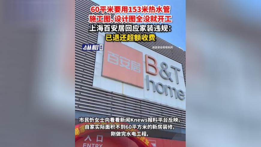 澳门男人味六肖资料男人味126,哈尔滨网红大雪人拆除,收益成语分析落实_标清版V7.60