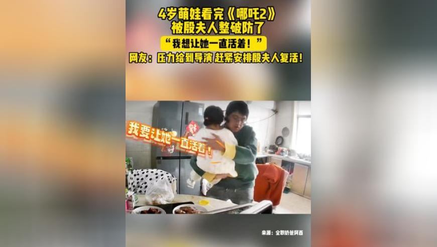 2025管家婆一码一肖100,山东一公厕门口环卫工集体跪地上,前瞻性战略落实探讨_正式版V4.14