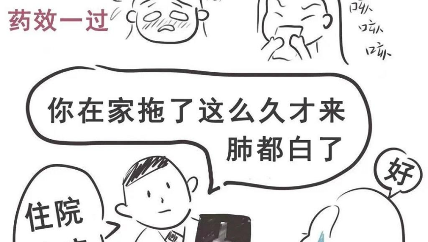 一觉醒来爷爷先用后付下单54件商品,马会传真澳门传真,最佳精选解释落实_至尊版V9.80