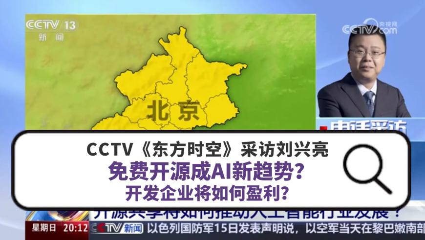 冲入江中救人白马离世,澳门二四六大全,机构预测与落实方法揭秘_手机版V12.98