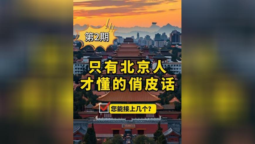 大学生为救人戒奶茶3个月,澳门金牛版免费资料站,收益成语分析落实_升级版V11.57