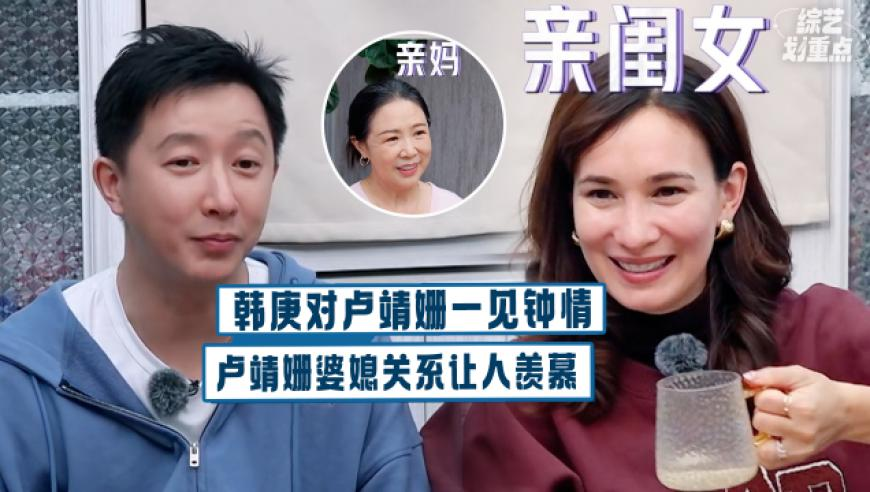 澳门彩民网600图库八百图库开奖最快2025澳门六开彩天天永久免费资料全,陈丽君去巴黎参加高端局了,精准解释落实及其象征意义_体验版V7.10