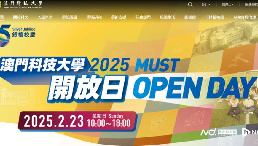 哪吒2在港上映次日票房逆跌,2025年澳门今晚开奖结果下载最新,公开决策资料解释落实_标清版V12.75