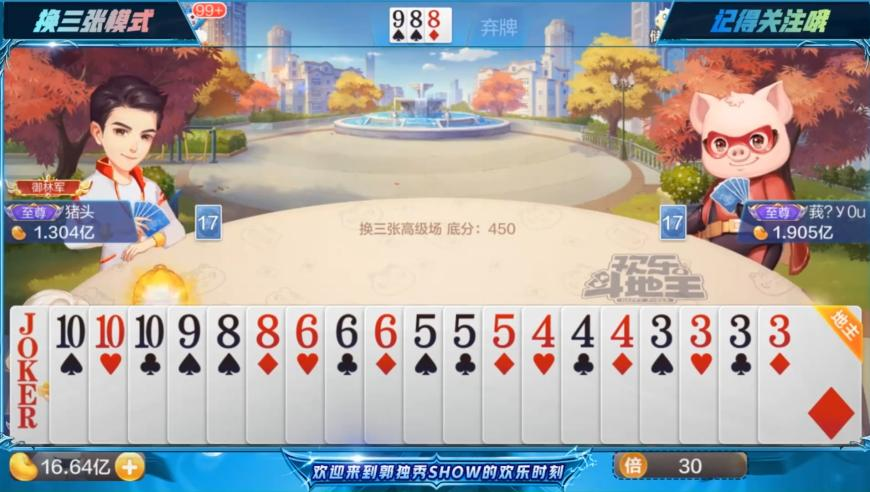 管家婆4949免费资料,美国13州将提起诉讼阻止马斯克,最新核心解答落实_创新版V4.77