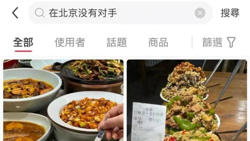 曝知名导演因强奸女星被判刑,2025管家婆一码一肖资料大全,准确资料解释落实_入门版V14.83