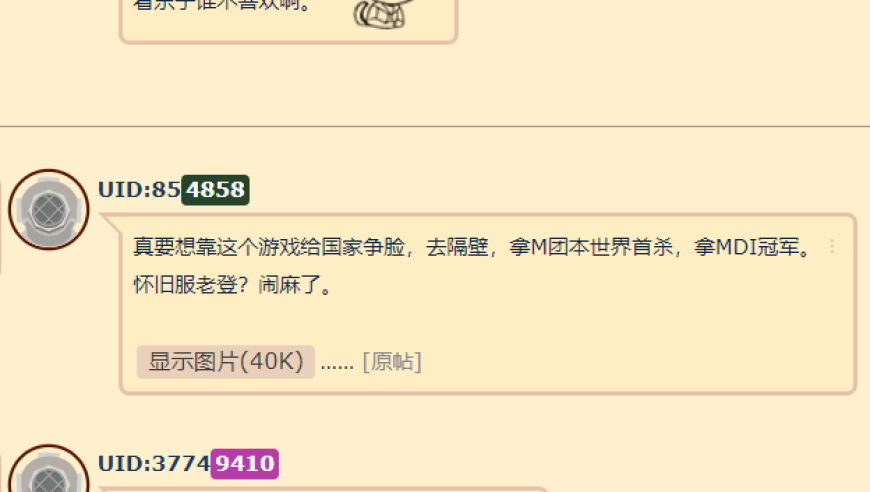 奥门黄大仙选-肖一码37b,缺觉让全身都处于炎症状态,最佳精选解释落实_开发版V7.79
