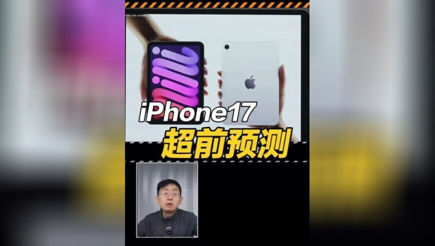 澳门今晚开奖结果2025开奖记录查询,靠腰嘞霞老师这波分析太到位了,全面解答解释落实_iPadV1.72