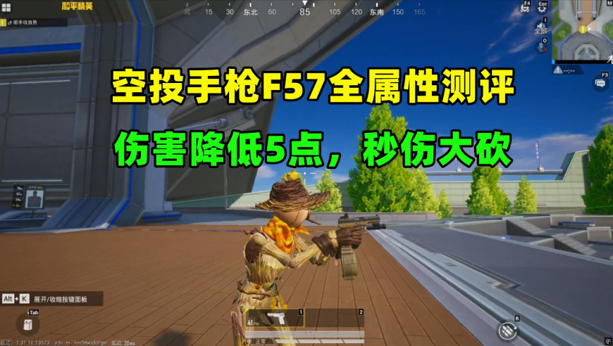 老奇人资料大全免费老奇202,初中学历男子靠自学造出数十种航模,详细释义解释落实_公测版V12.65
