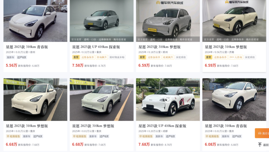 接《哪吒》后外包公司离职率陡升,WW77766香港开奖号码,详细释义解释落实_潮流版V1.62